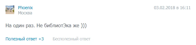 Статистика знакомств в барах